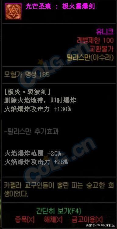 DNF发布网开盒子工具（dnf开盒子在哪里买2020）