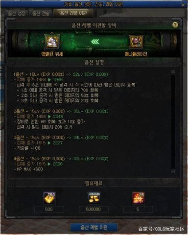 DNF发布网与勇士优质私服