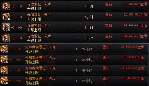 DNF发布网怎么破