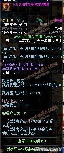 dnf公益服发布网辅助关键词（dnf公益服发布网装备代码怎么用）