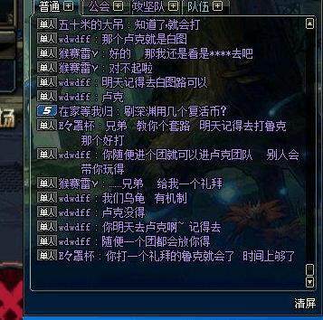 DNF发布网70版本哪个好（DNF发布网70服务端）