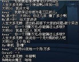DNF发布网与勇士私服单机版（DNF发布网与勇士单机版手游）