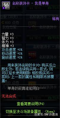 侠客岛DNF发布网（dnf侠客行在哪个频道）