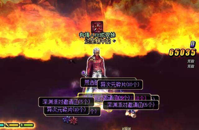 DNF发布网3.2