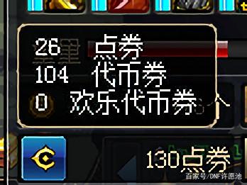 DNF发布网版本传奇私服新开网站（DNF发布网变传奇了）