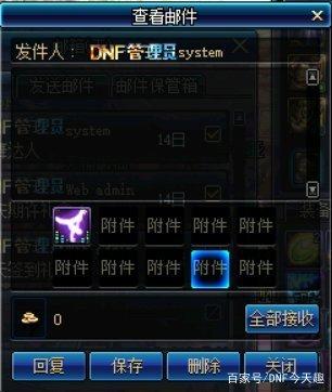 DNF发布网与勇士私服是私服什么