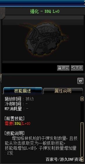 DNF发布网外挂去哪里找