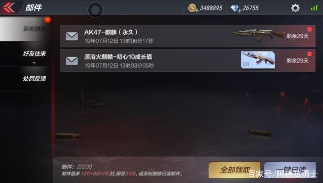 DNF发布网95私服一键端（DNF发布网一键95级多少钱）