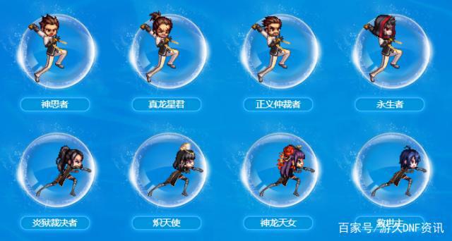 DNF发布网怎么能重复做任务（dnf怎么重新做以前的任务）