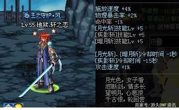 叱咤风云DNF发布网（叱咤风云服务器什么时候开的梦幻）