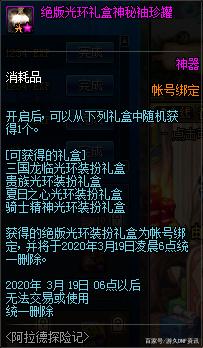 DNF发布网外挂去哪里找