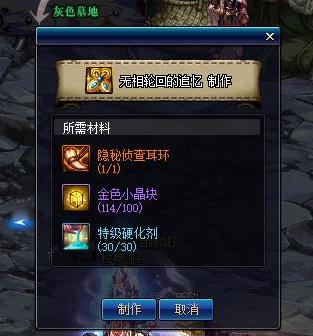 DNF发布网属性加强挂（dnf装备加属性）