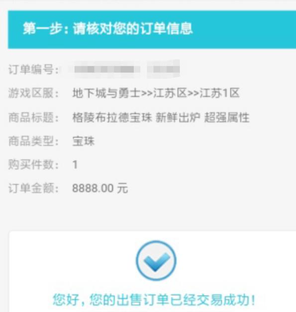 DNF发布网下载链接