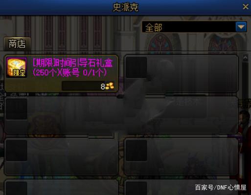 DNF发布网广告图